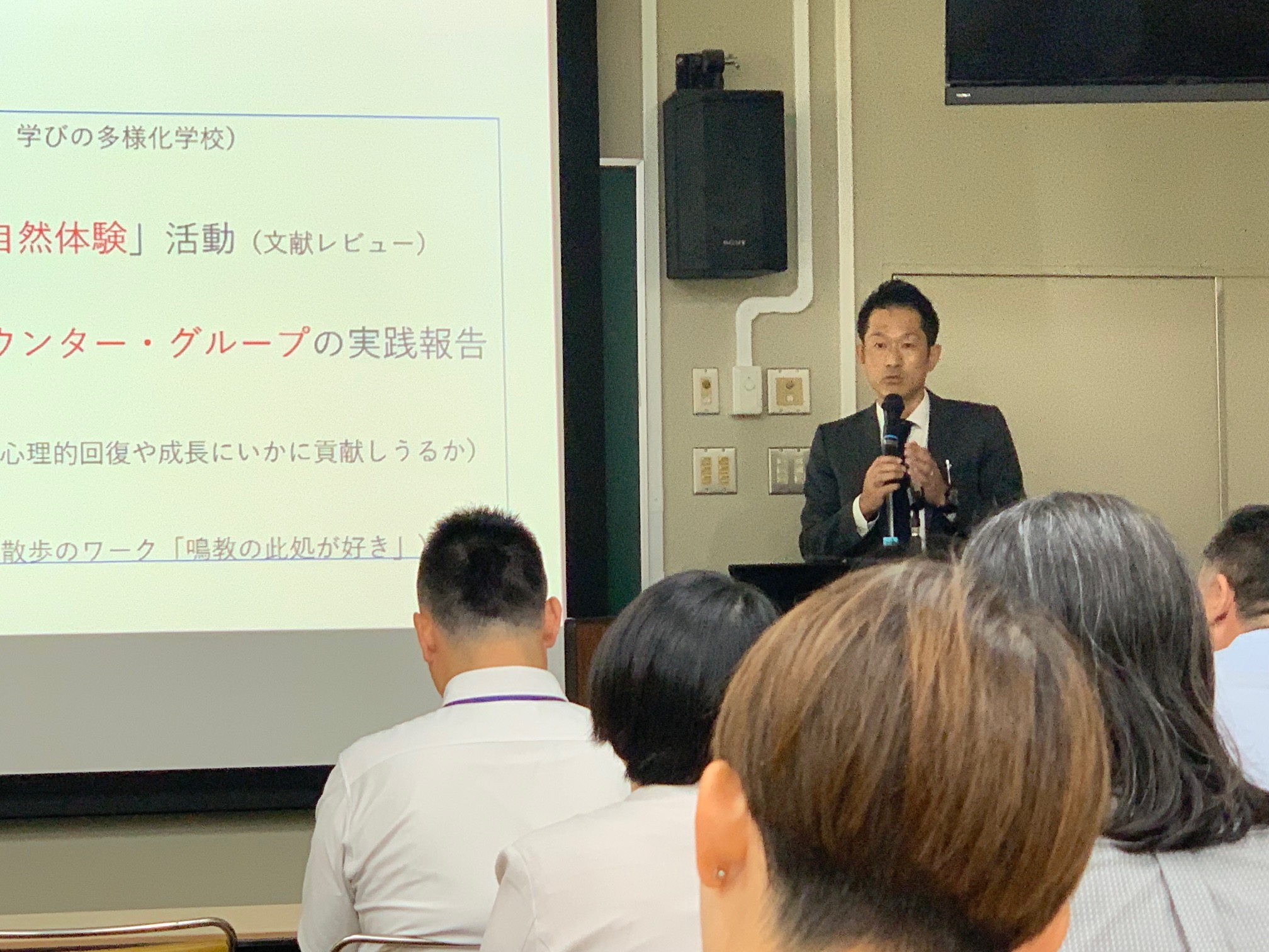 講演の様子1