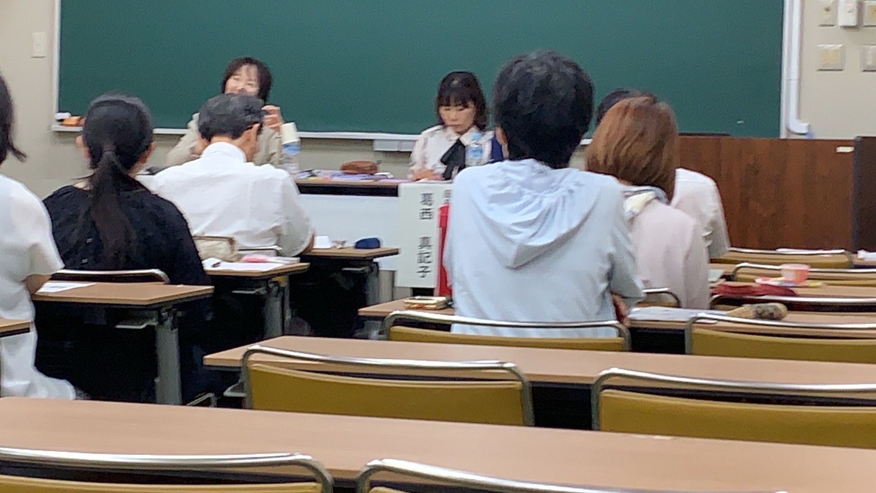 事例研究発表2